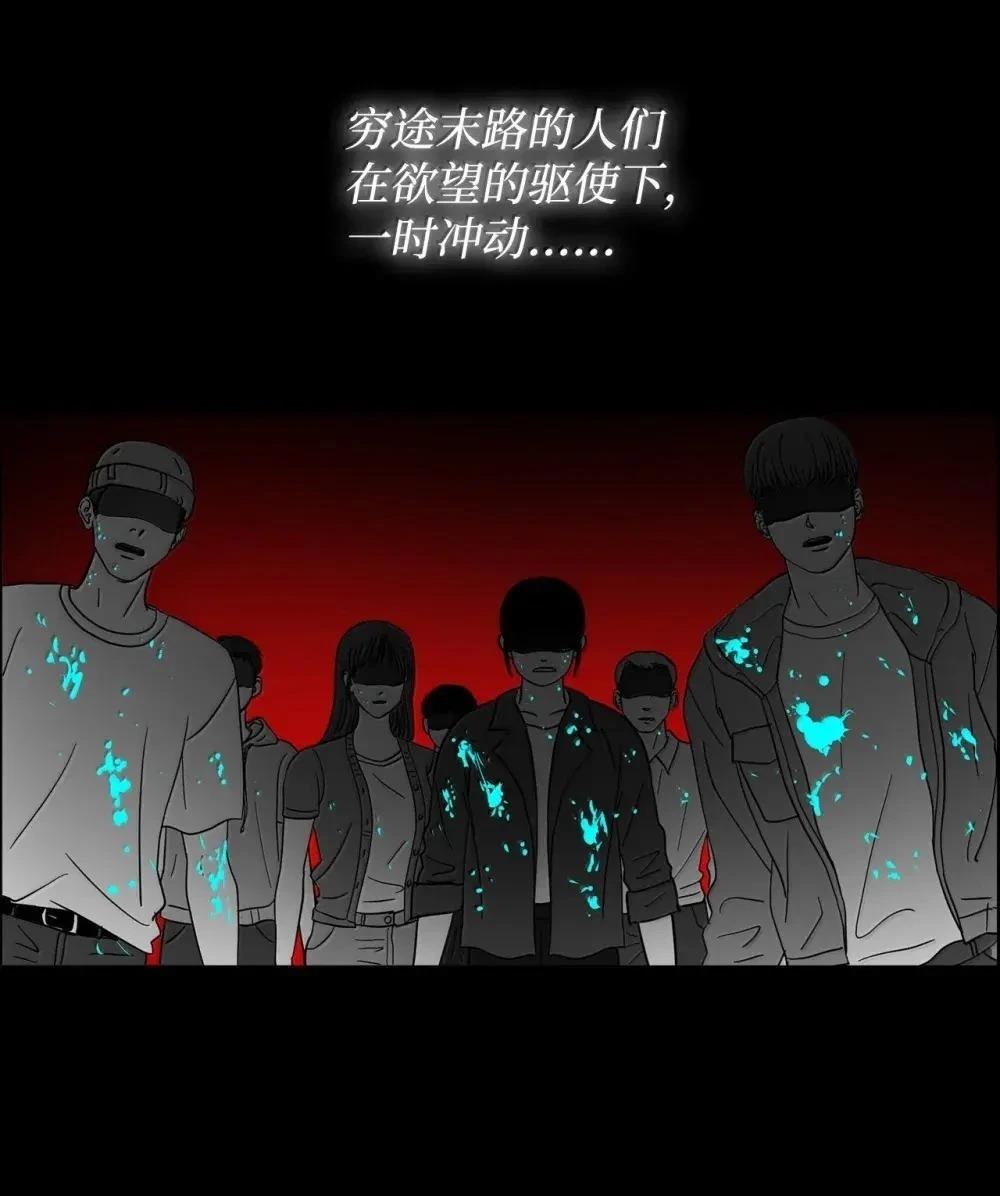 第61话59