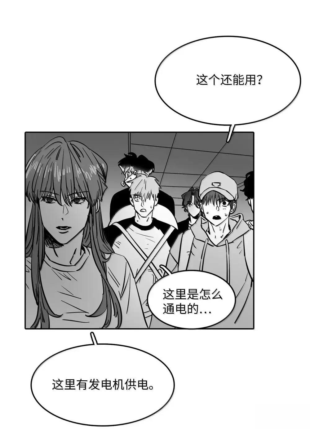 第61话6