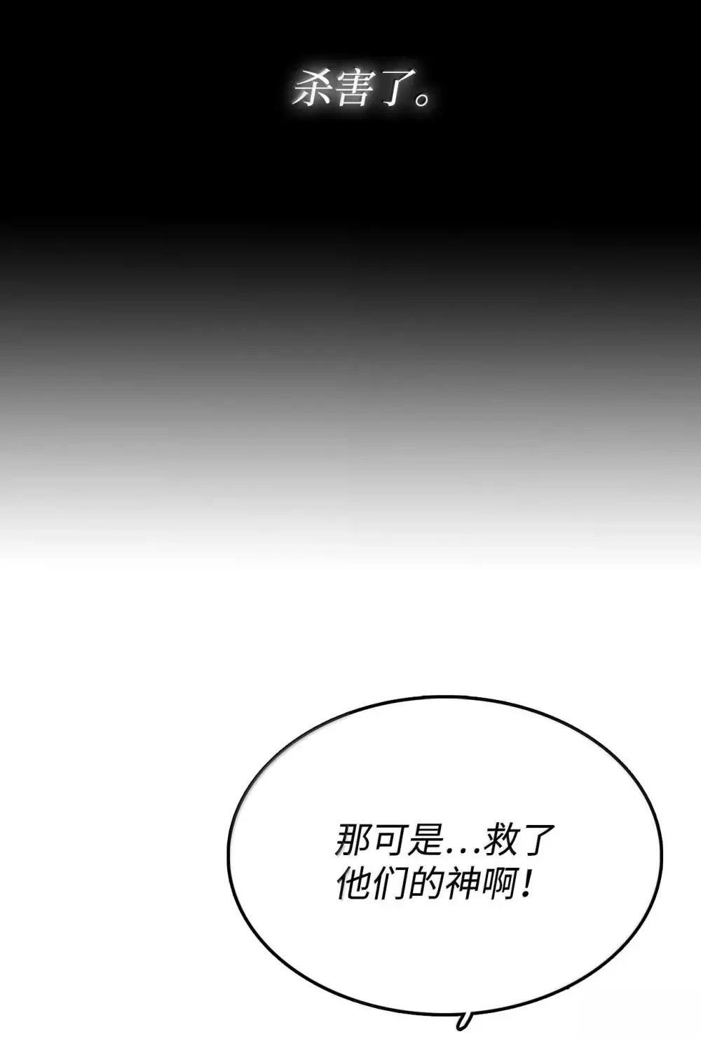 第61话61