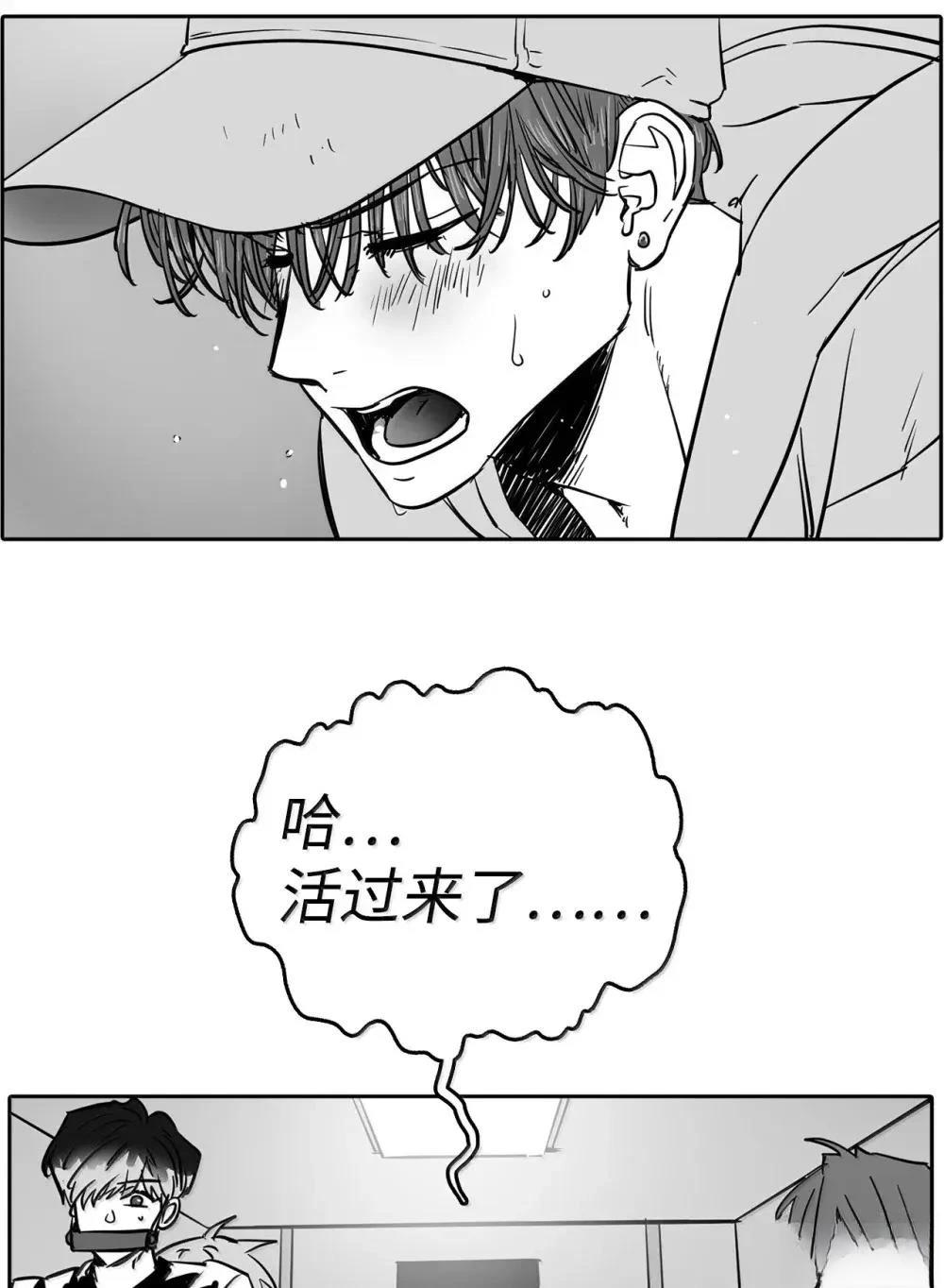 第61话9