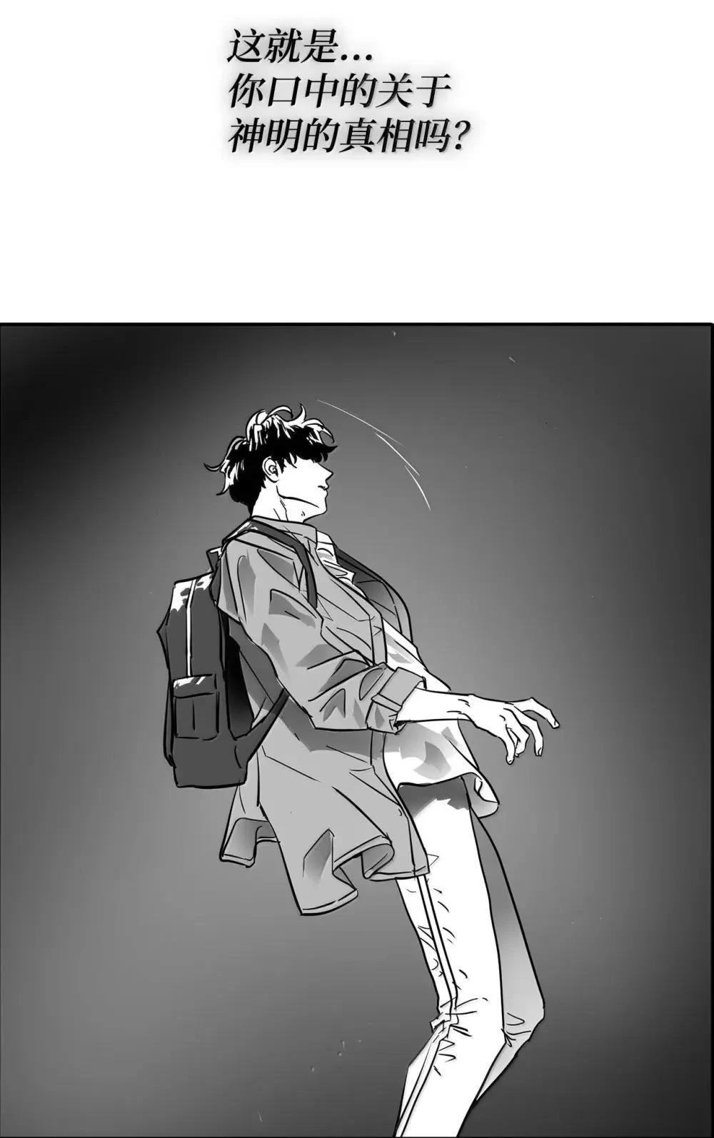 第62话14
