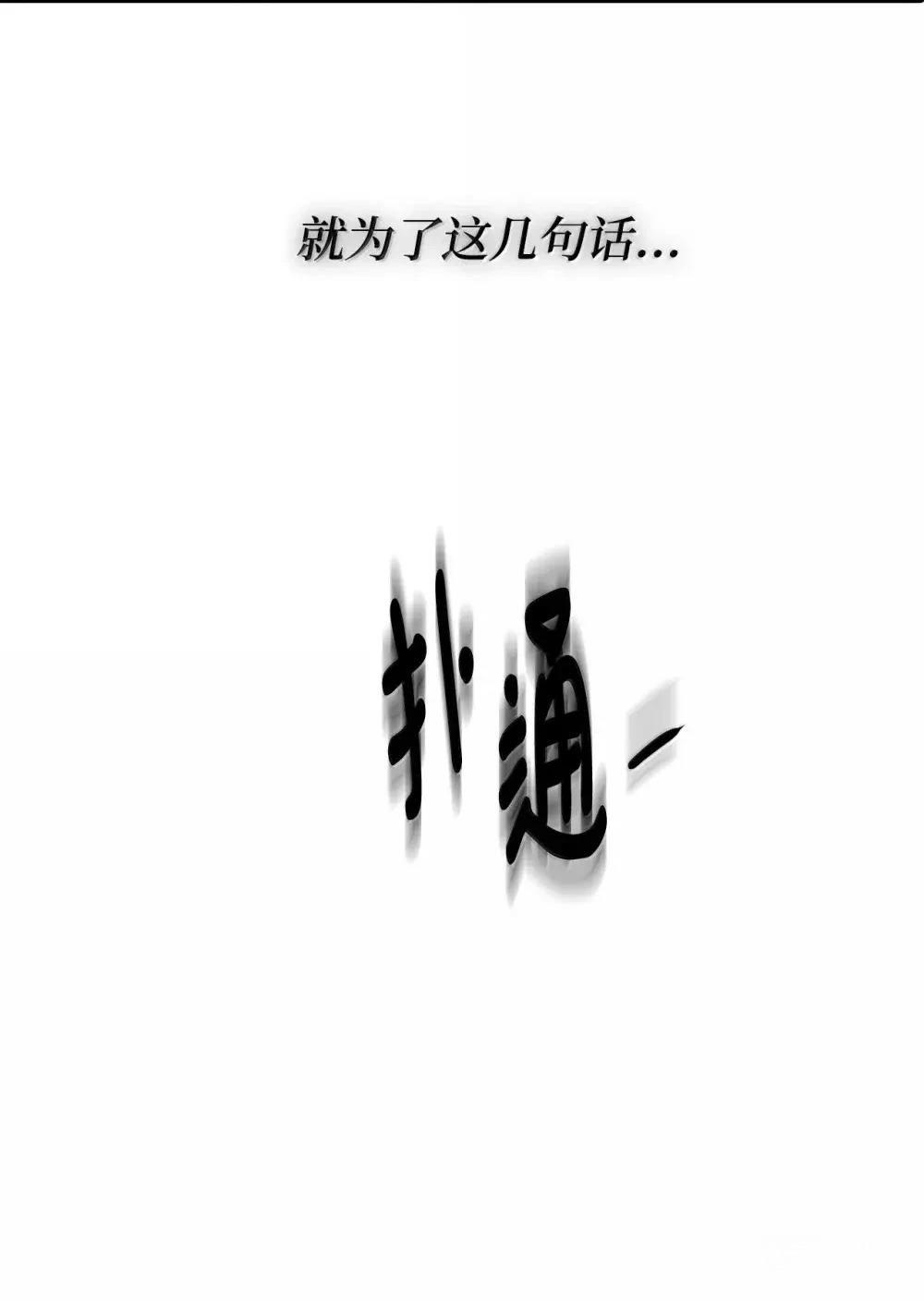 第62话15