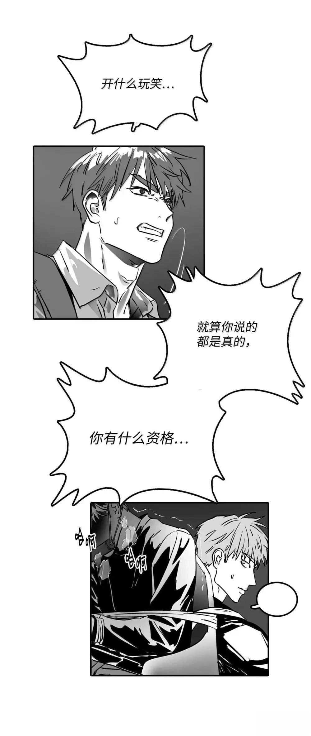 第62话2