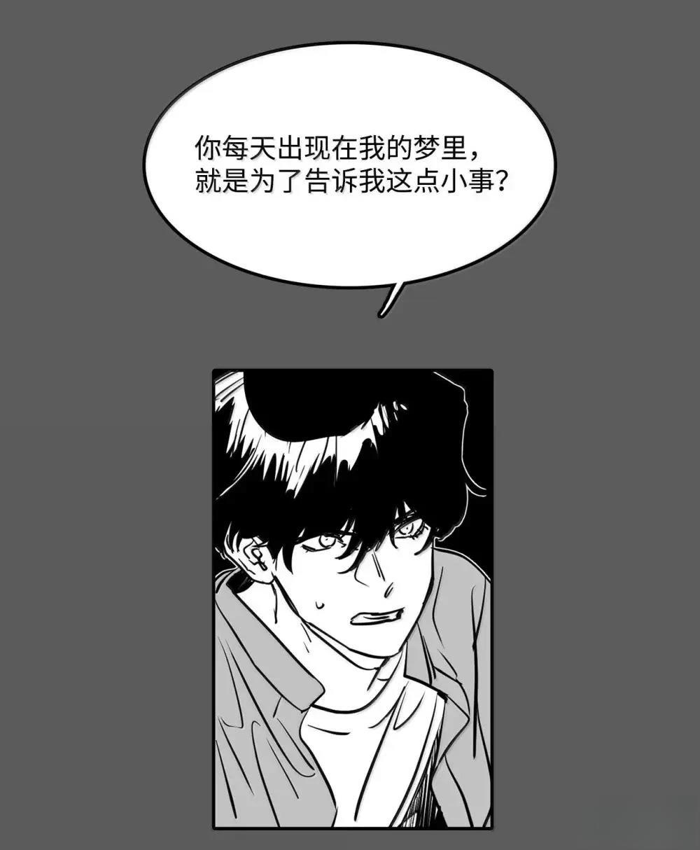 第62话21