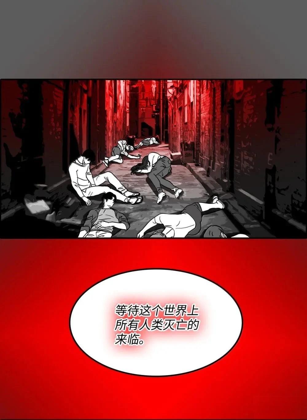 第62话29