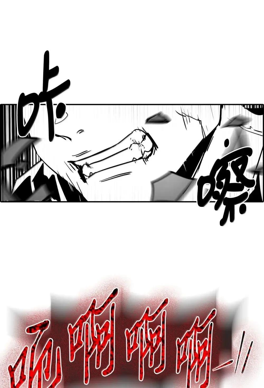 第62话3