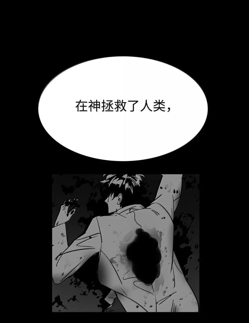第62话33