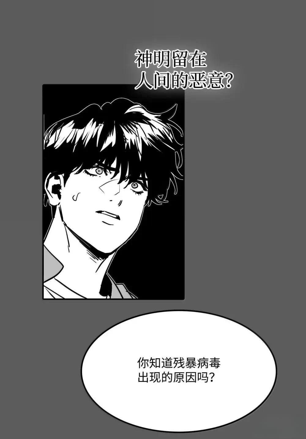 第62话36