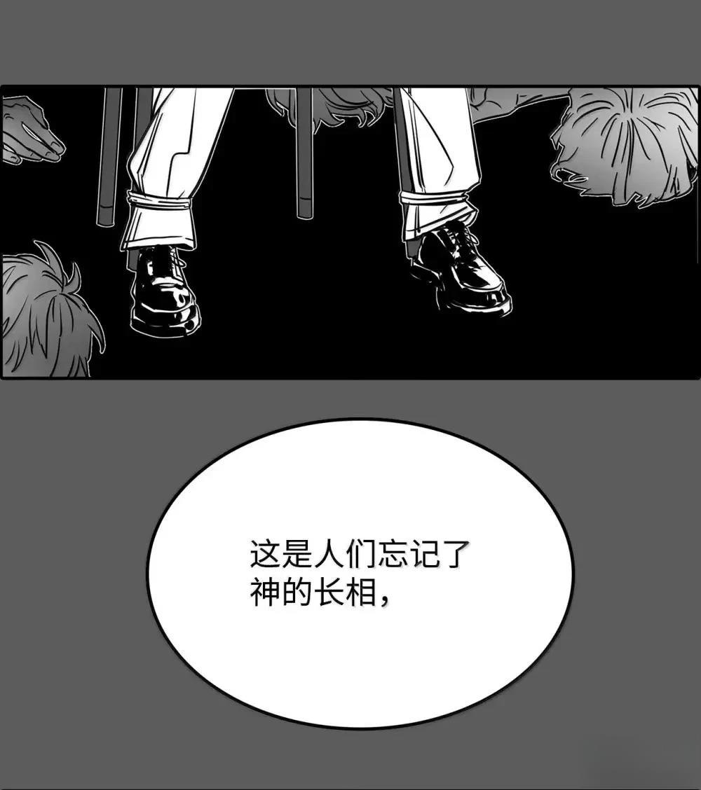 第62话38