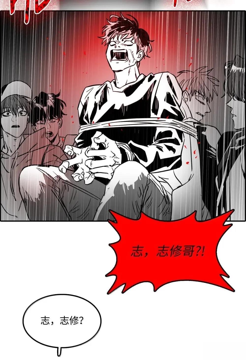 第62话4