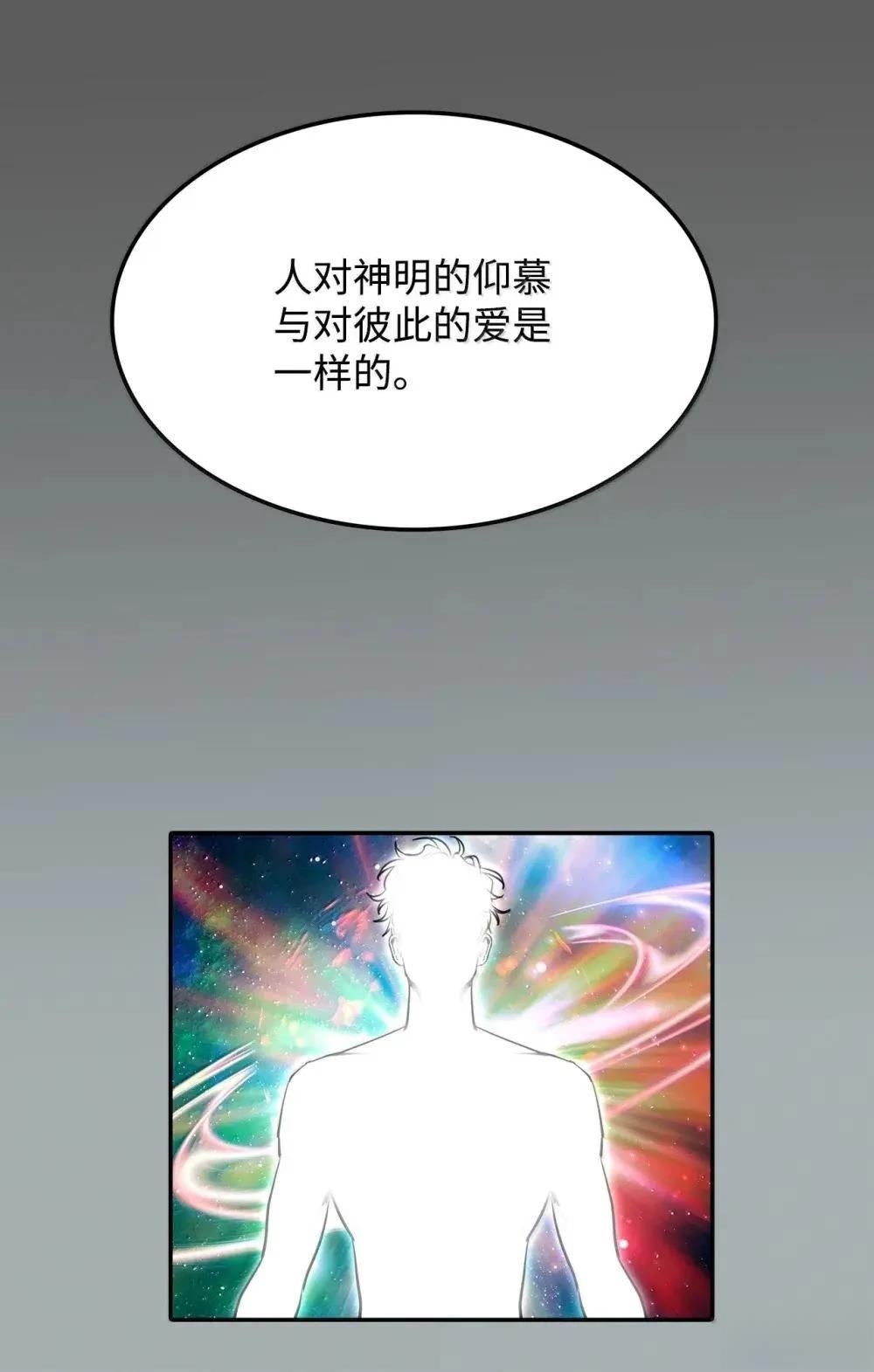 第62话41