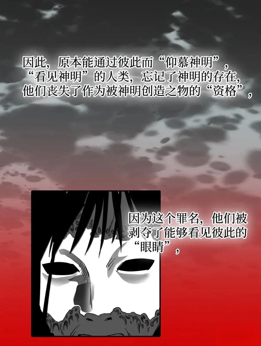 第62话45