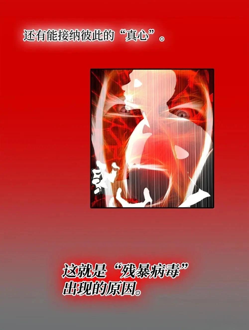第62话46