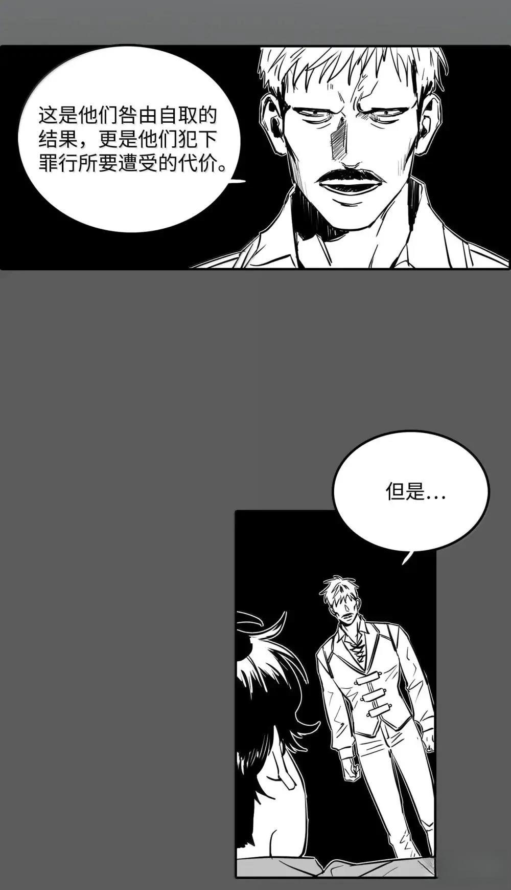 第62话47