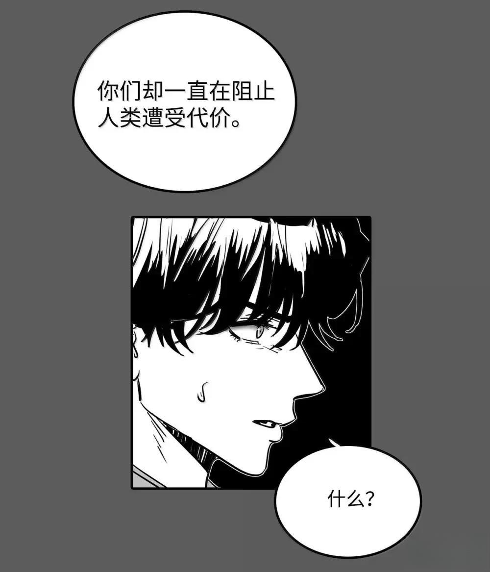 第62话48