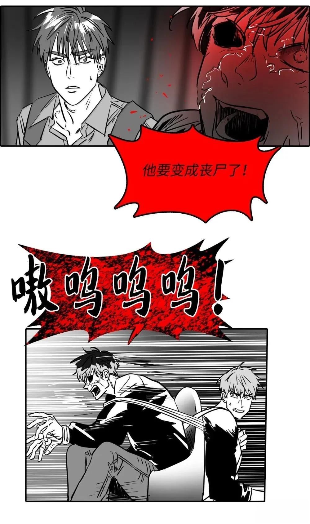 第62话5
