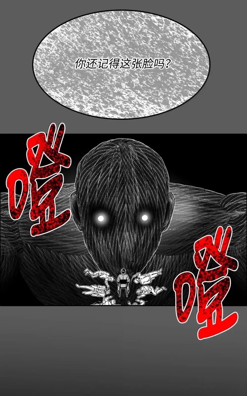 第62话51