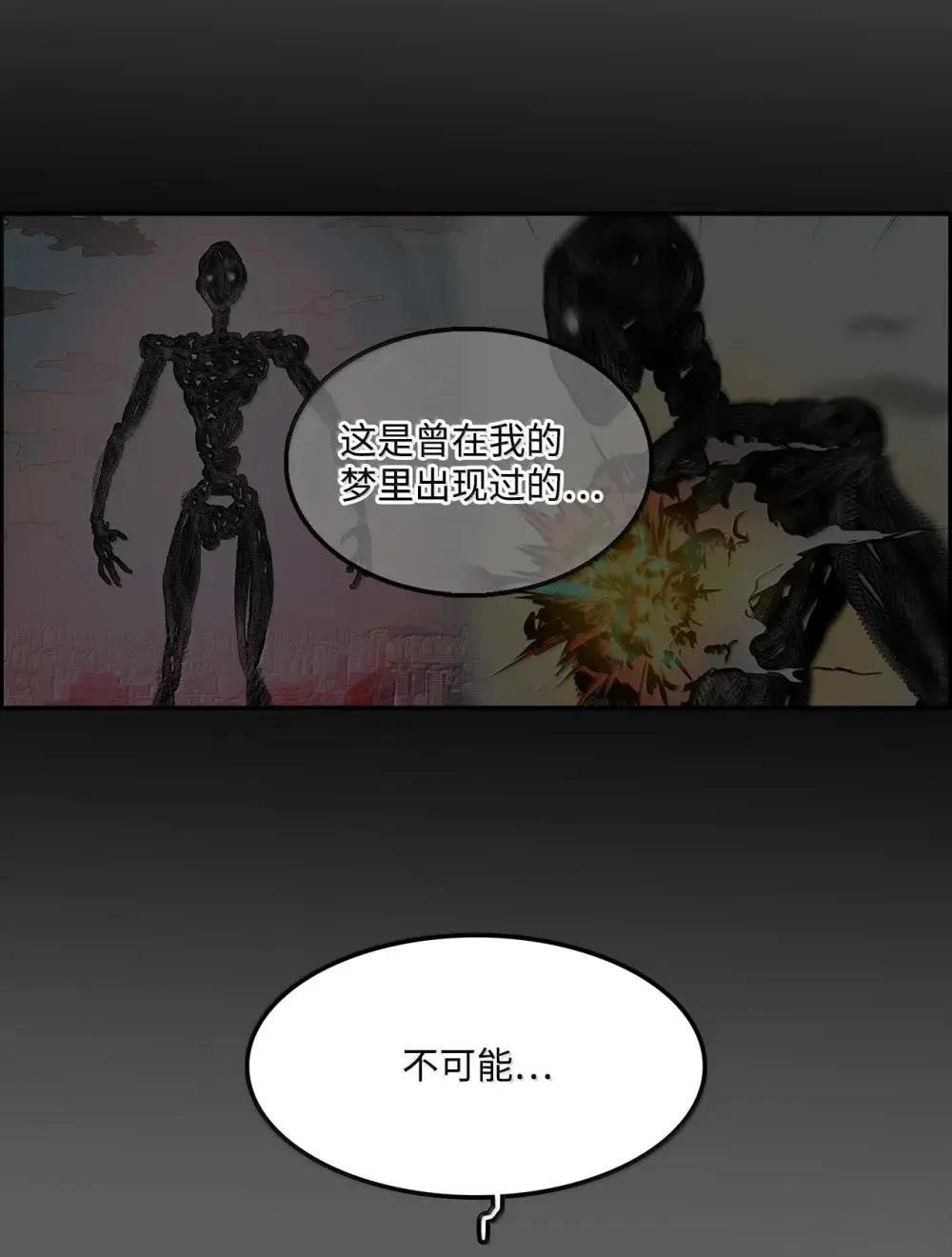 第62话52