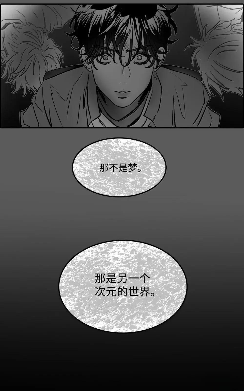 第62话53