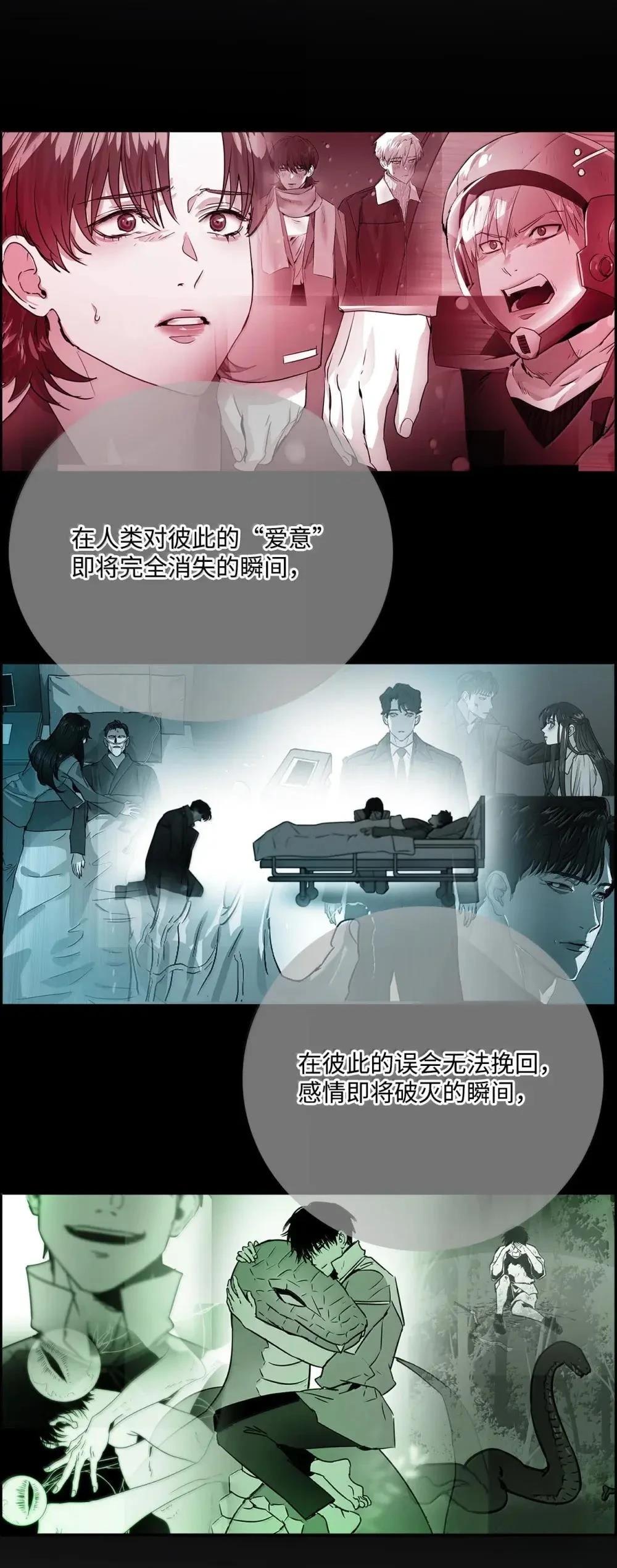 第62话54