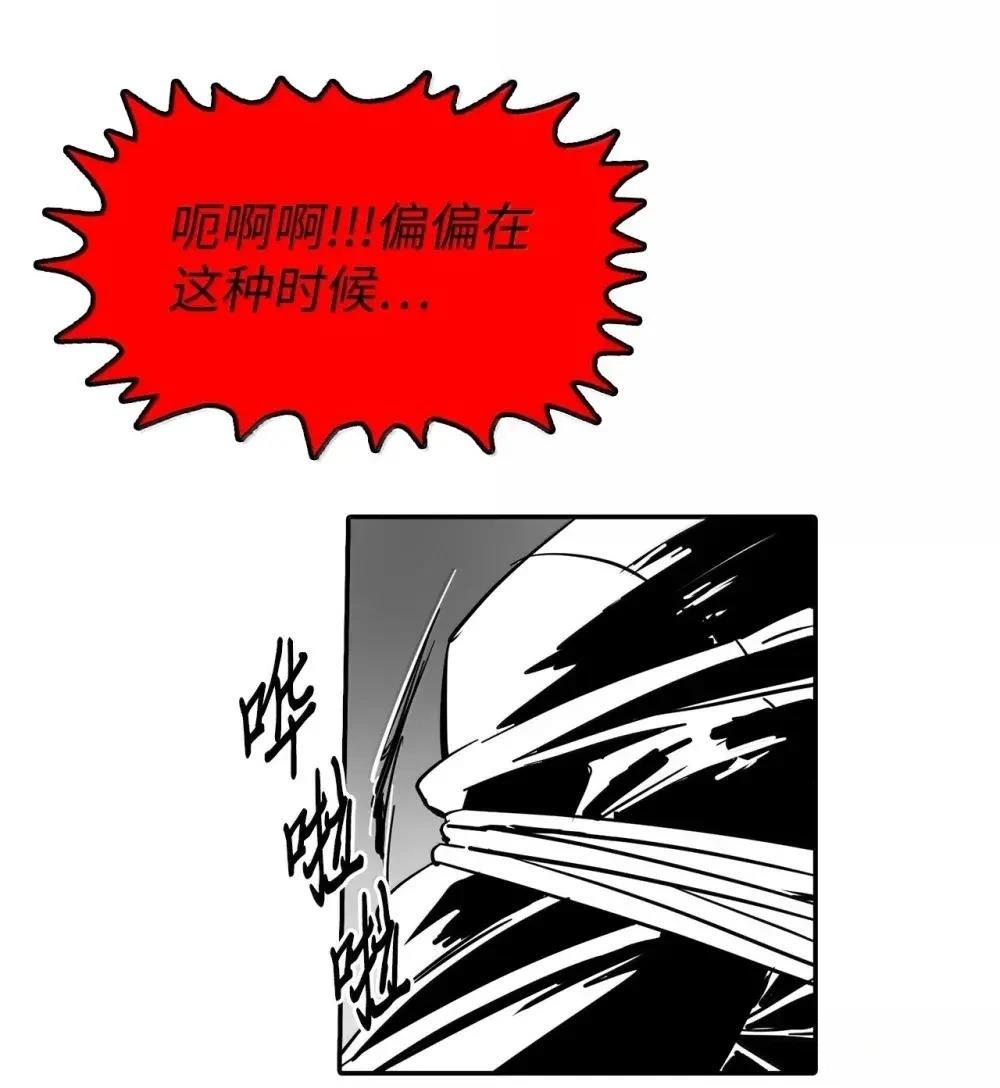 第62话6