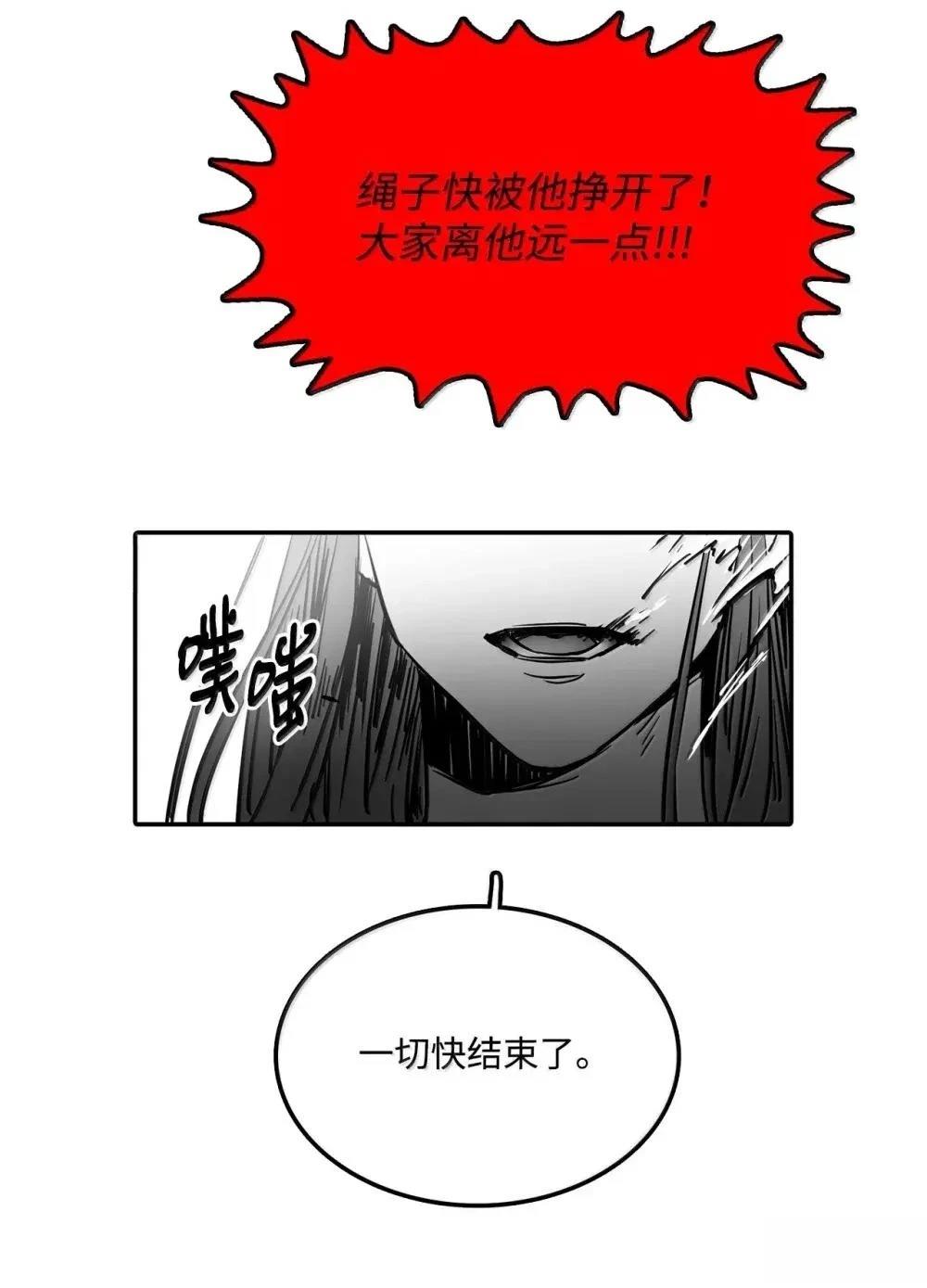 第62话7