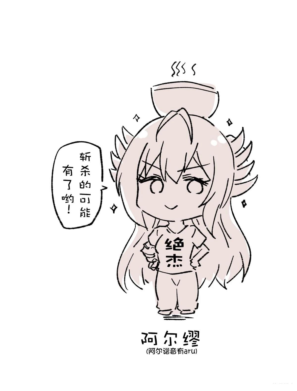 双关小漫画61