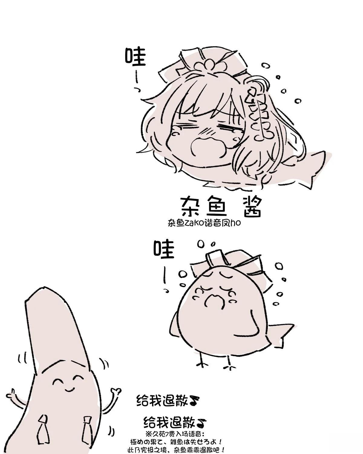 双关小漫画62