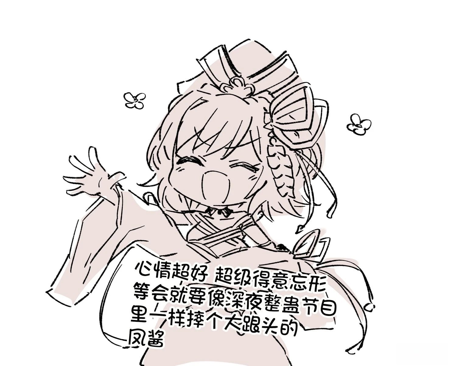 双关小漫画63