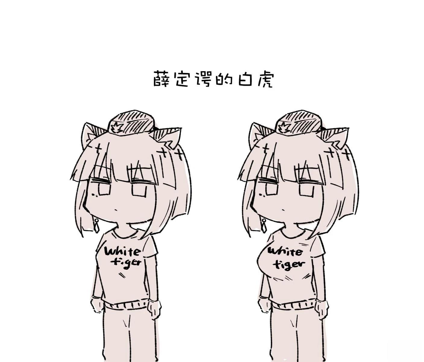 双关小漫画64