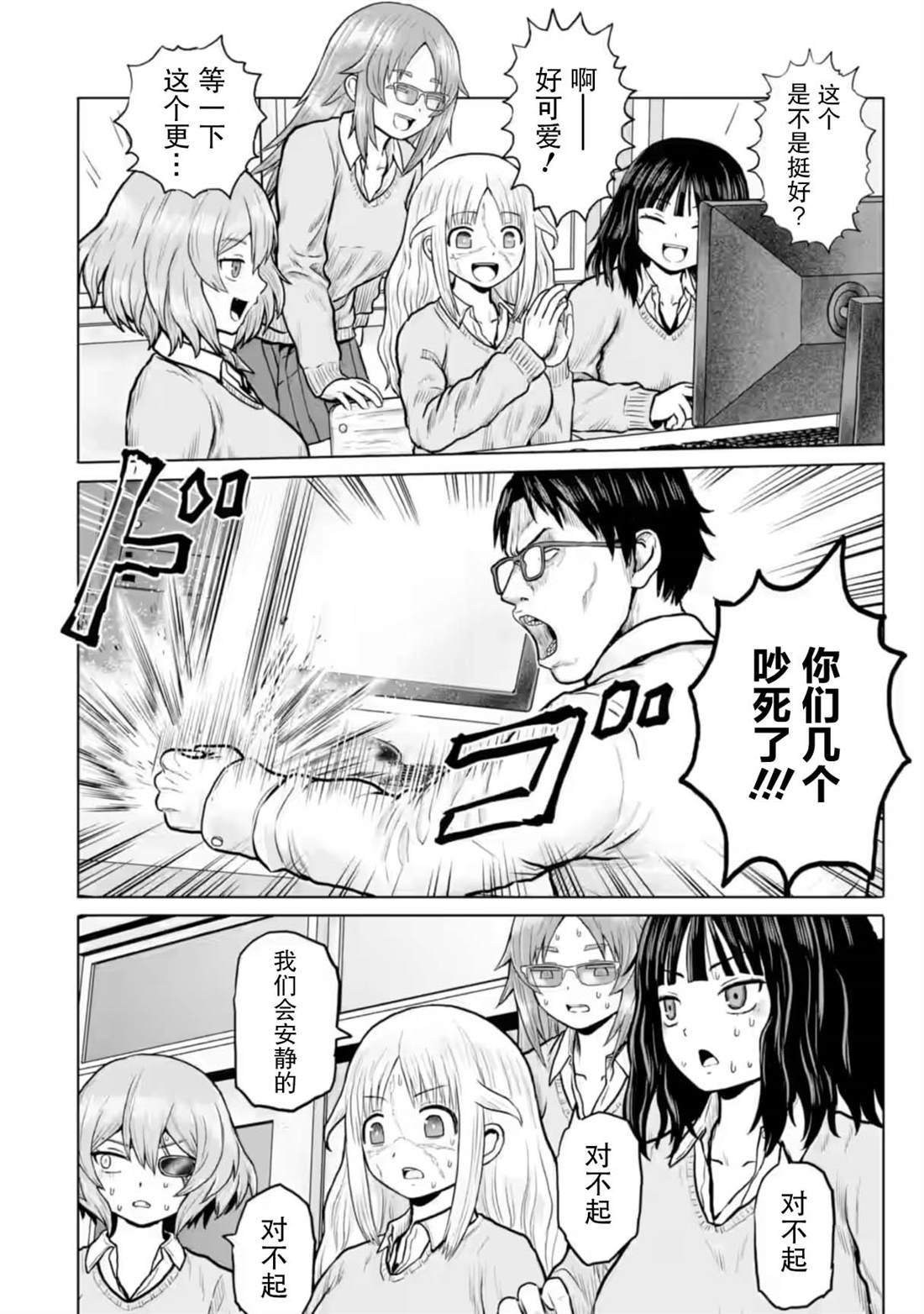 第11话1