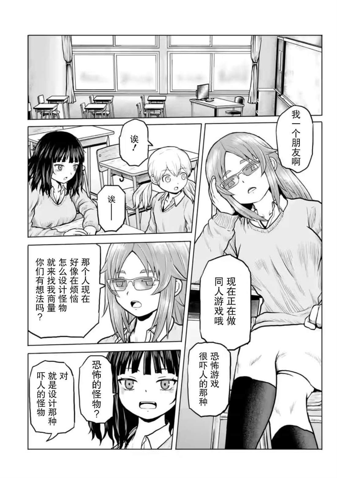 第13话1