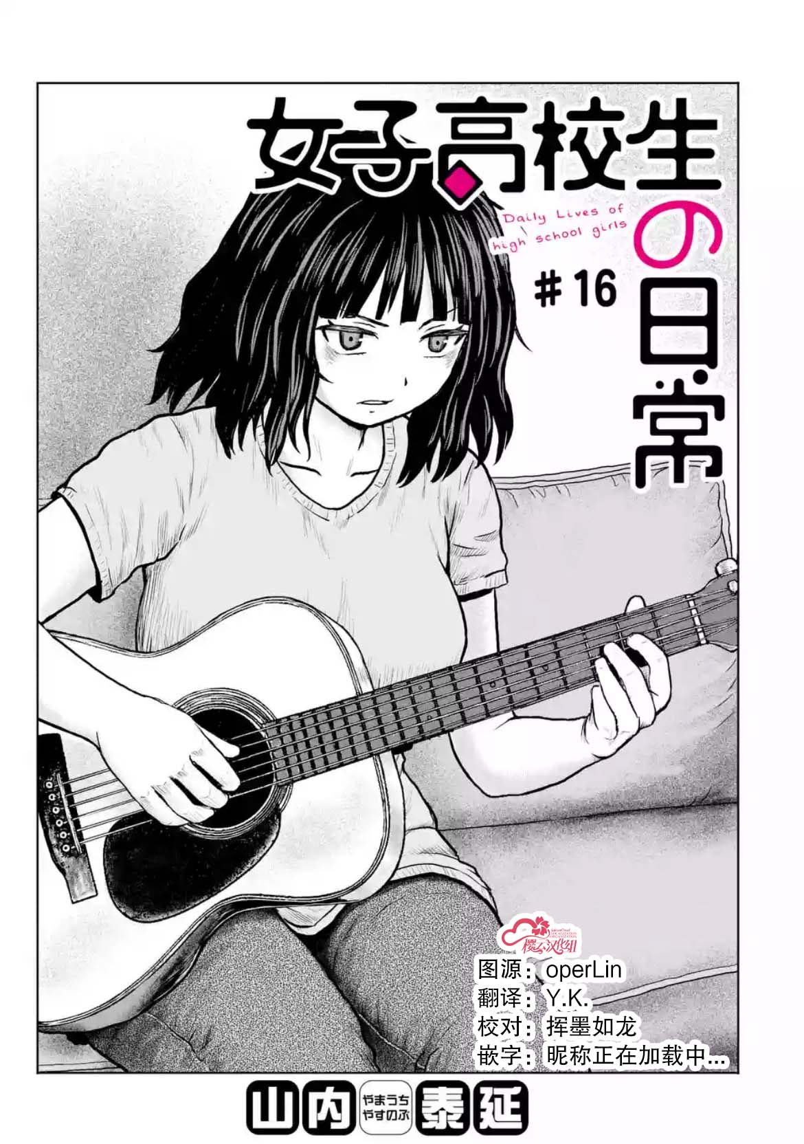 第16话0