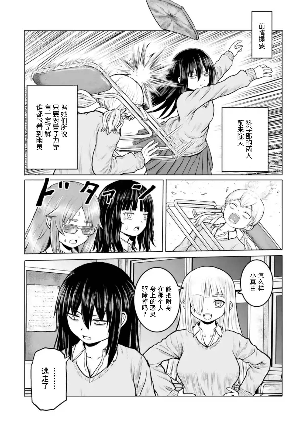第17话1