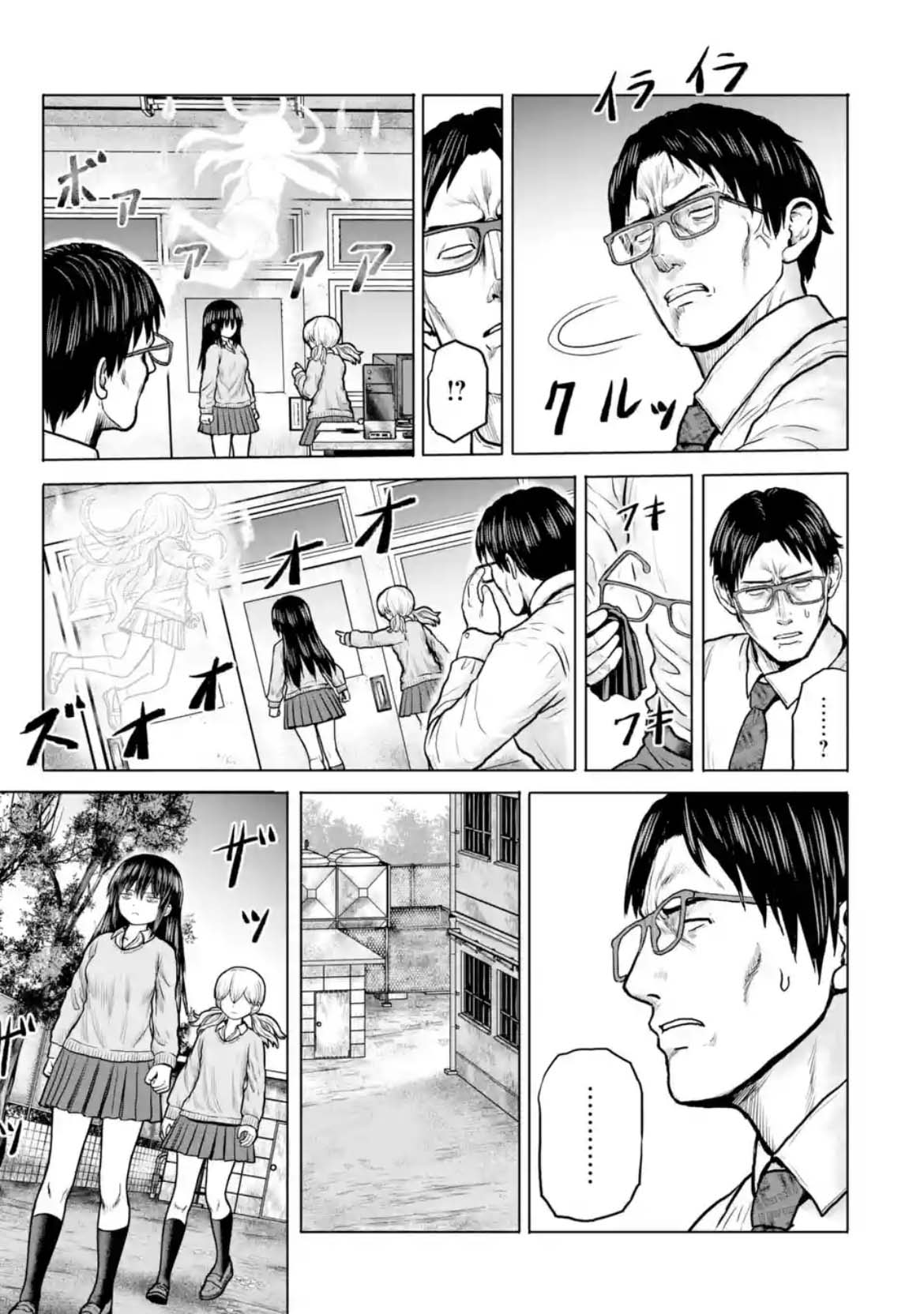 第17话6