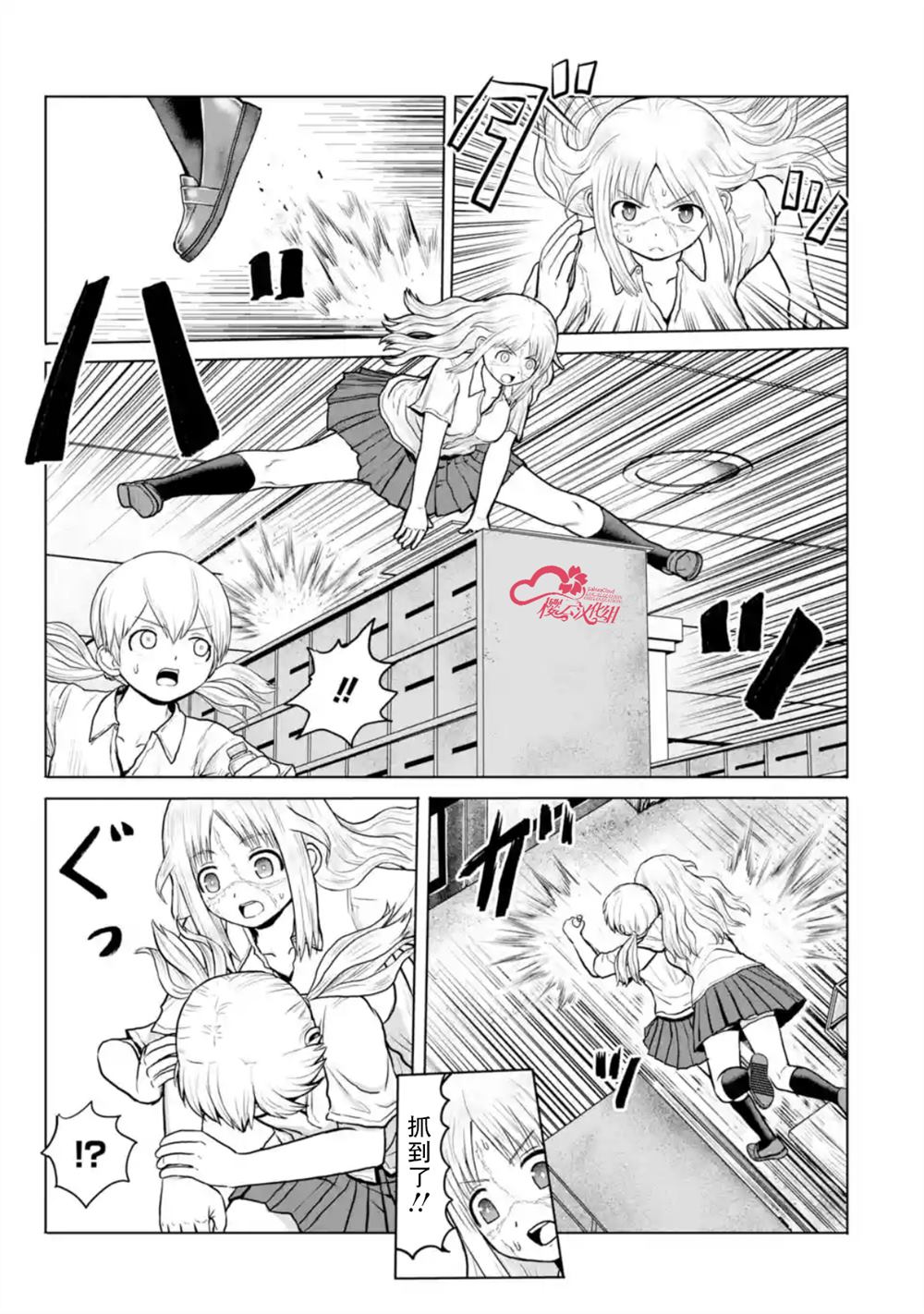 第19话6