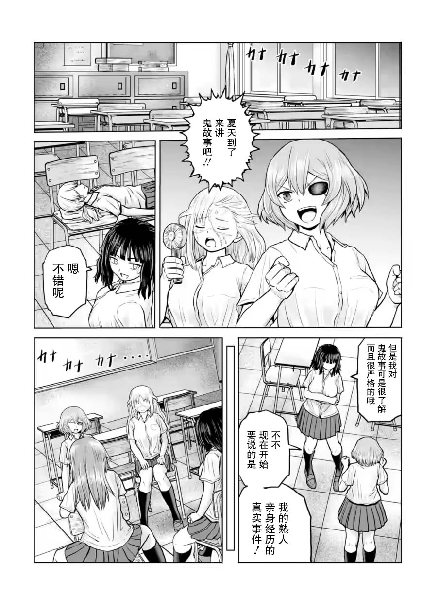 第21话1