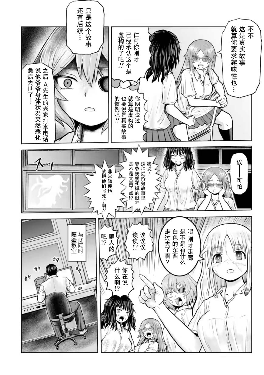 第21话7