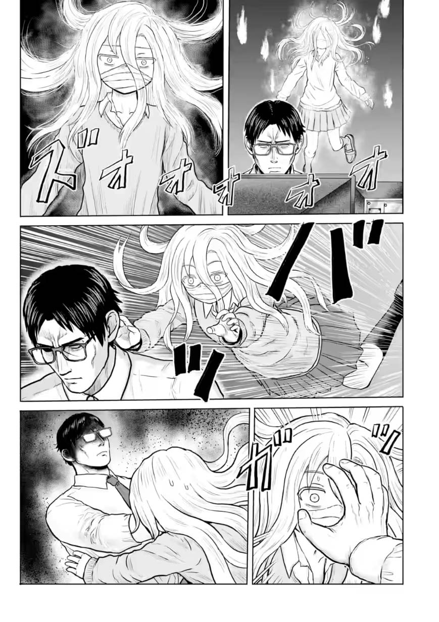 第21话8