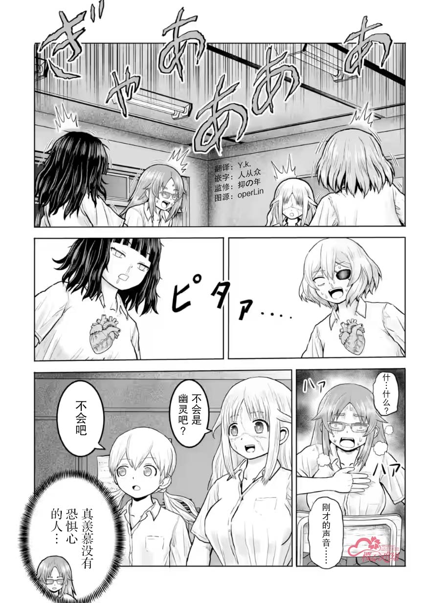 第21话9