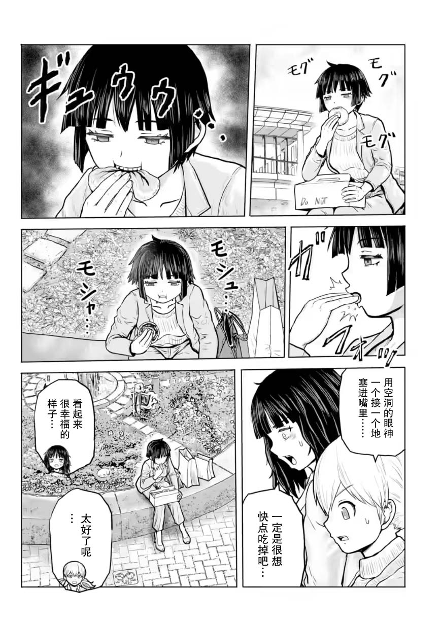 第22话4