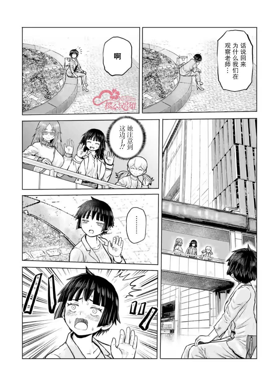 第22话7