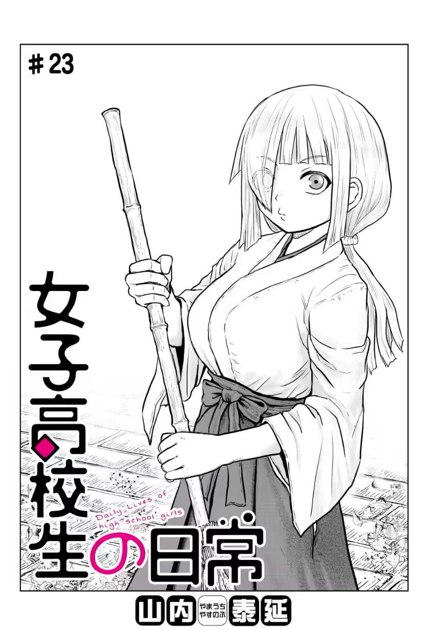 第23话0