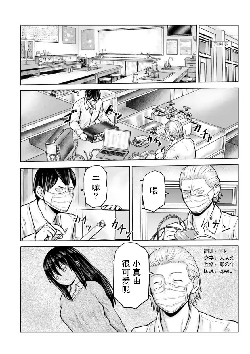 第23话1