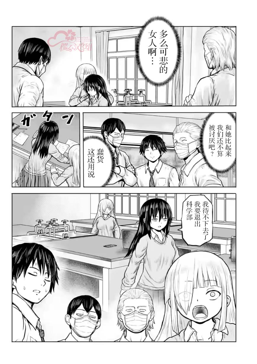 第23话8