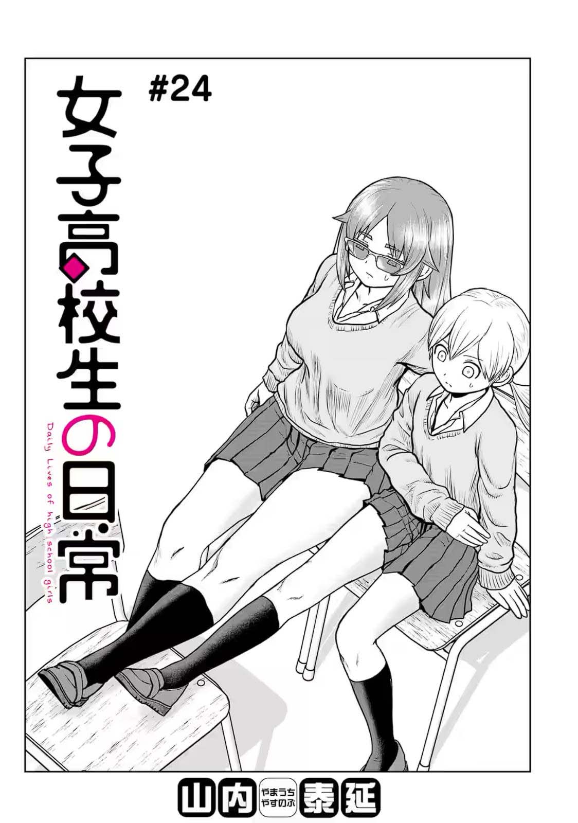 第24话0