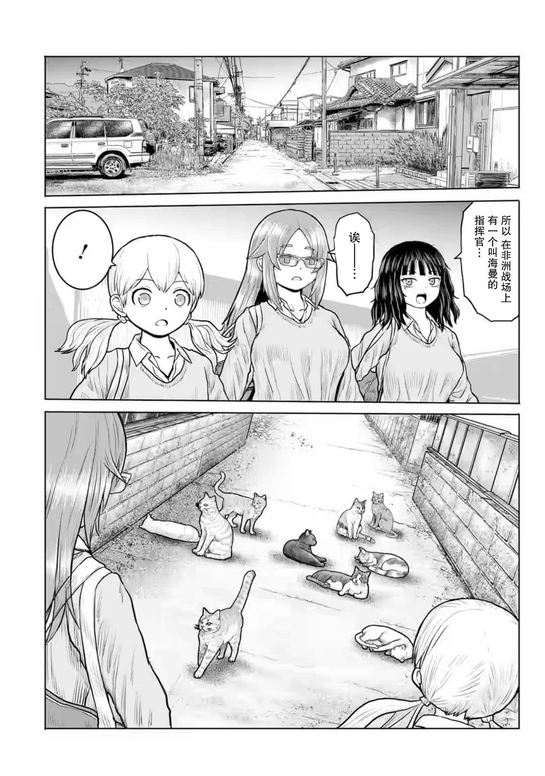 第24话1
