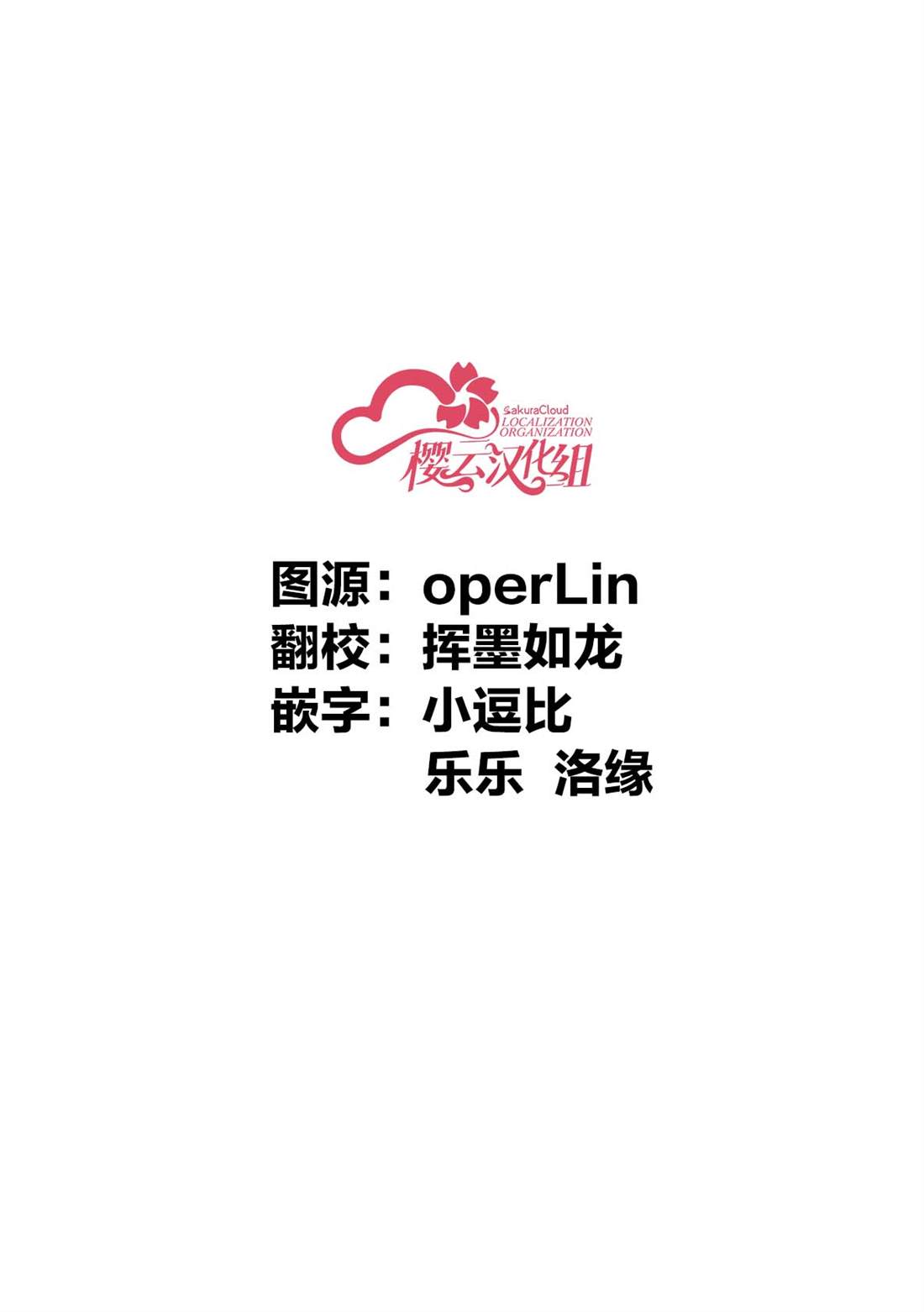 第1话9