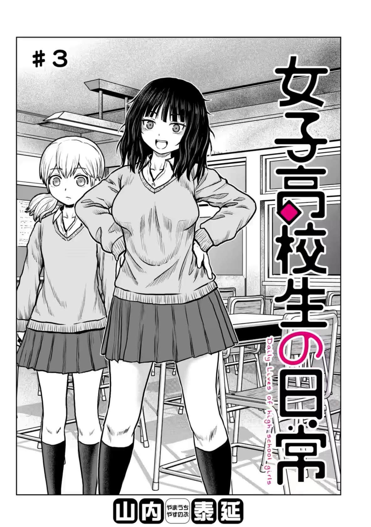 第3话0
