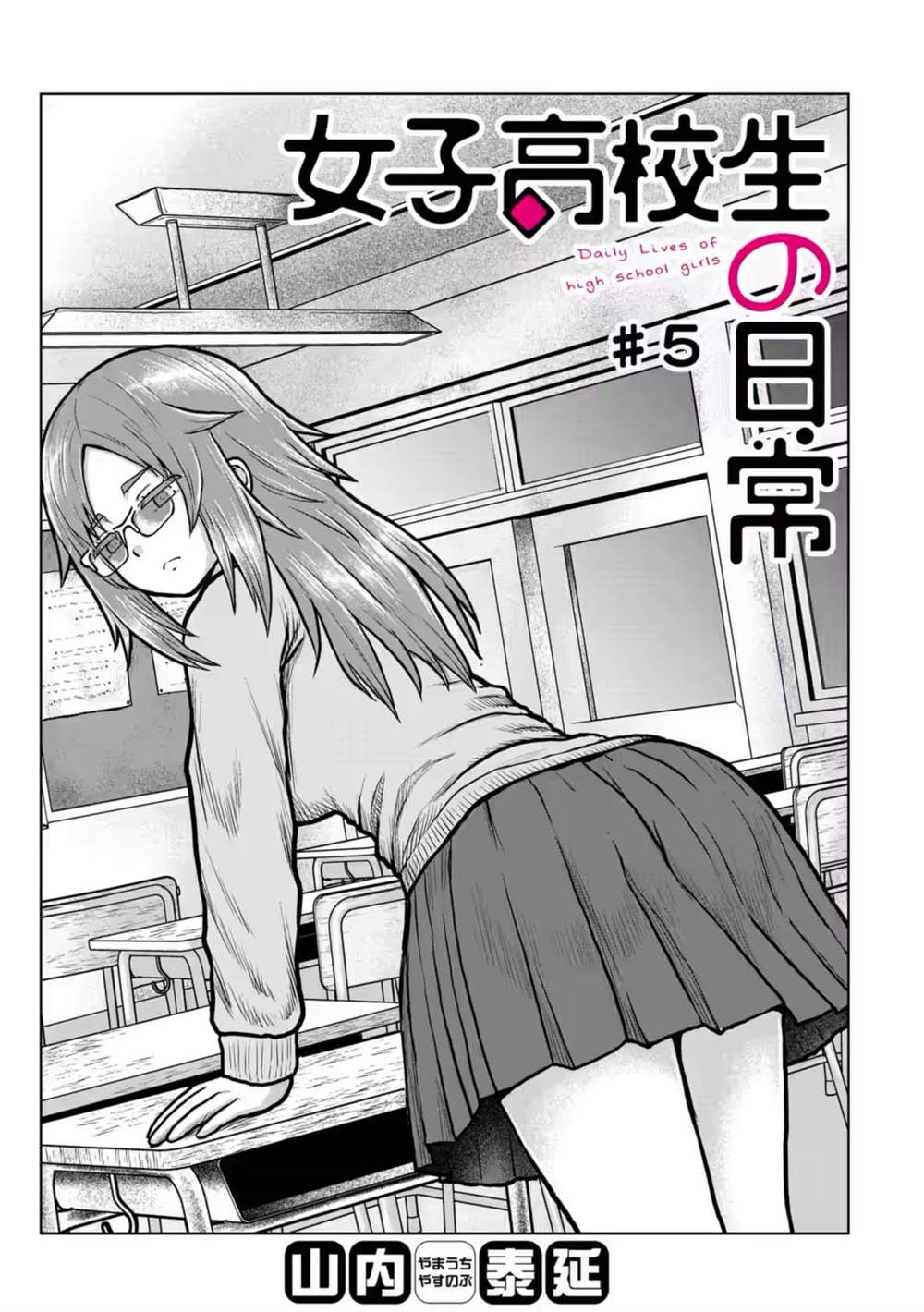 第5话0